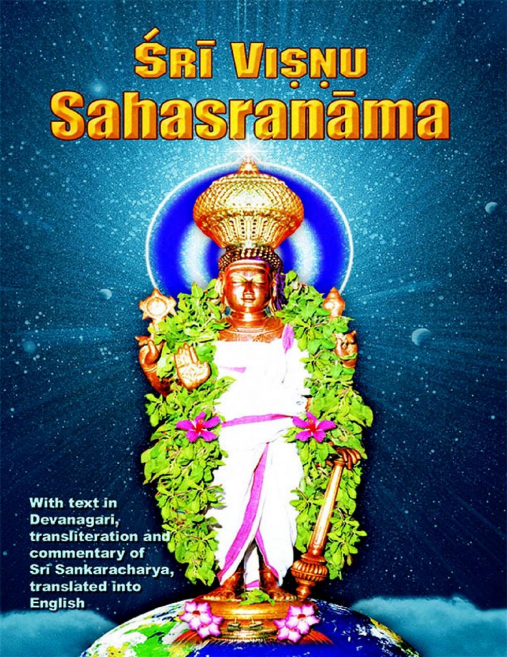 Big bigCover of Sri Visnu Sahasranama