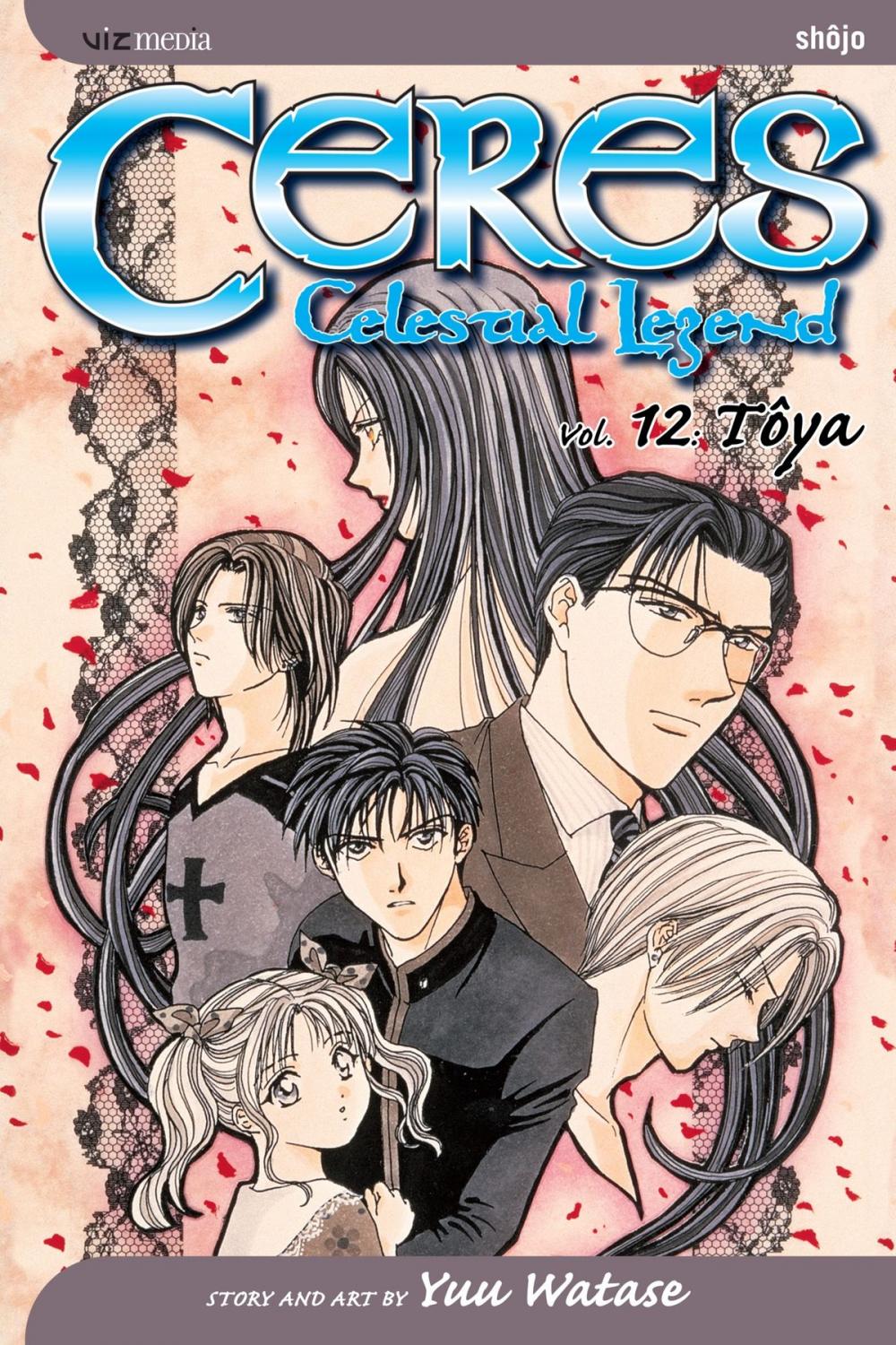 Big bigCover of Ceres: Celestial Legend, Vol. 12