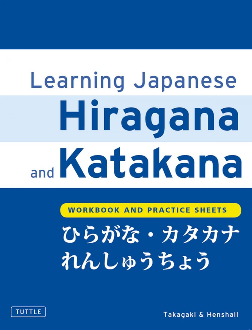 Big bigCover of Learning Japanese Hiragana and Katakana