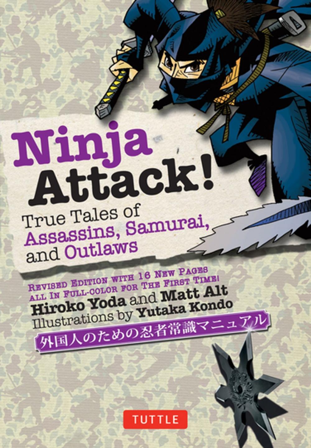 Big bigCover of Ninja Attack!