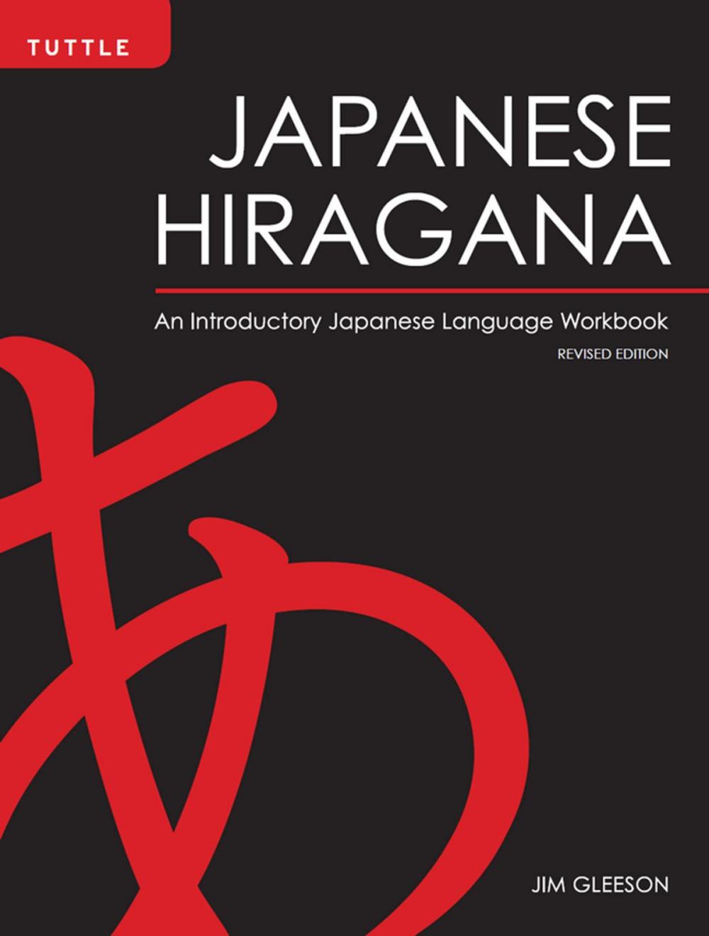 Big bigCover of Japanese Hiragana