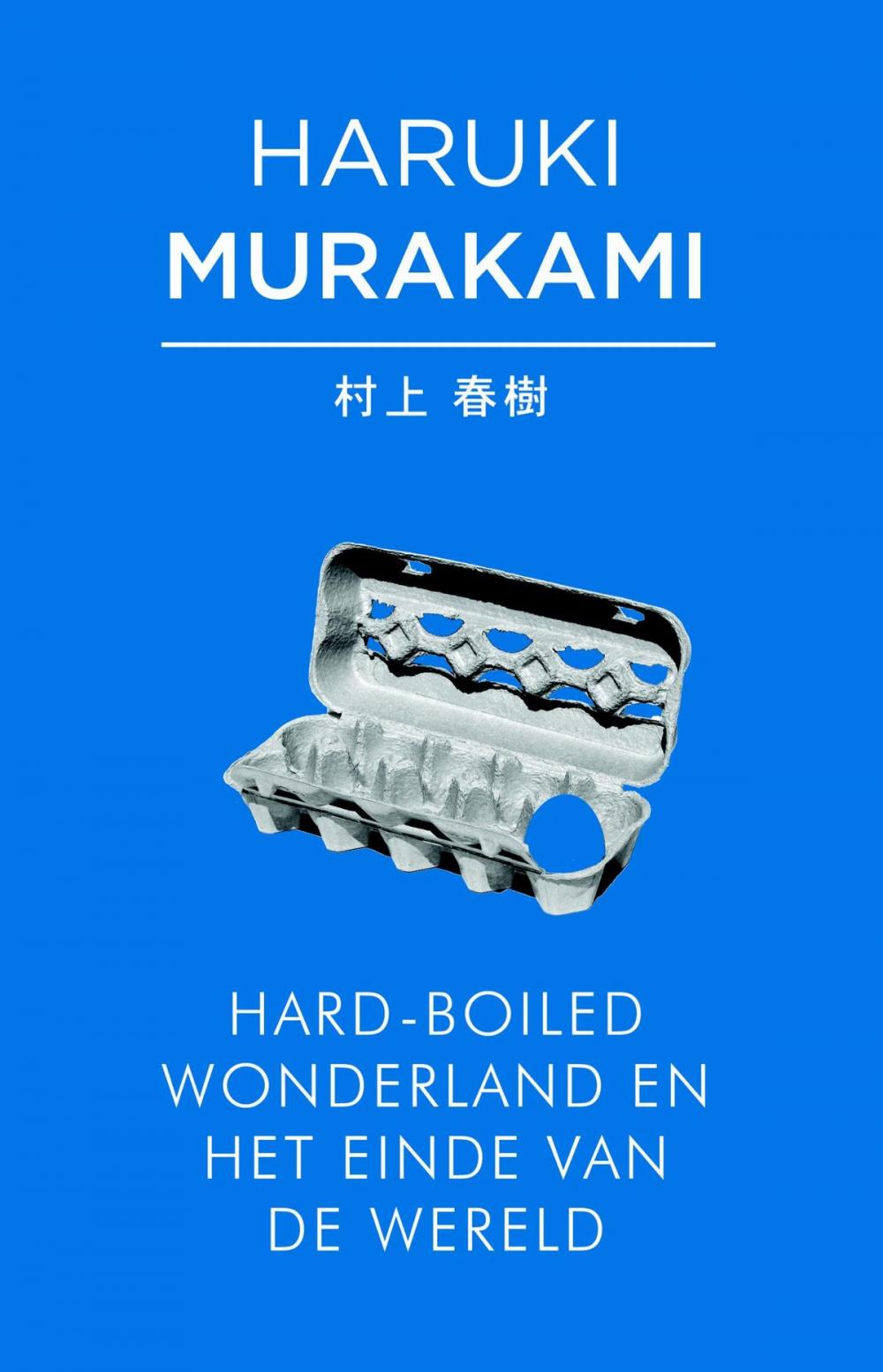 Big bigCover of Hard-boiled wonderland en het einde van de wereld