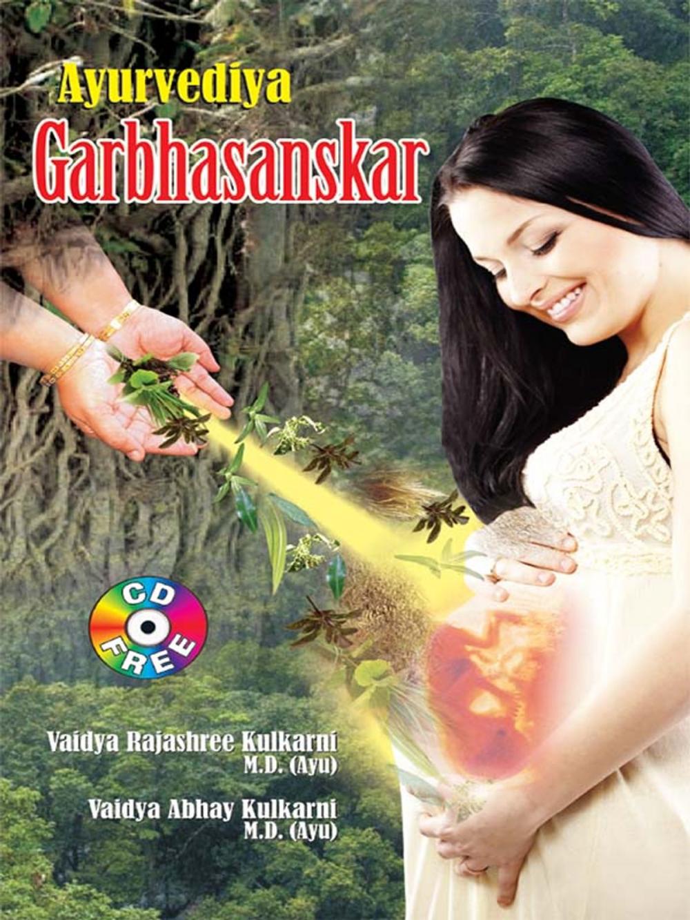 Big bigCover of Ayurvediya Garbhasanskar