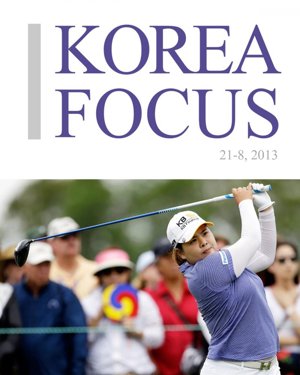 Big bigCover of Korea Focus - August 2013