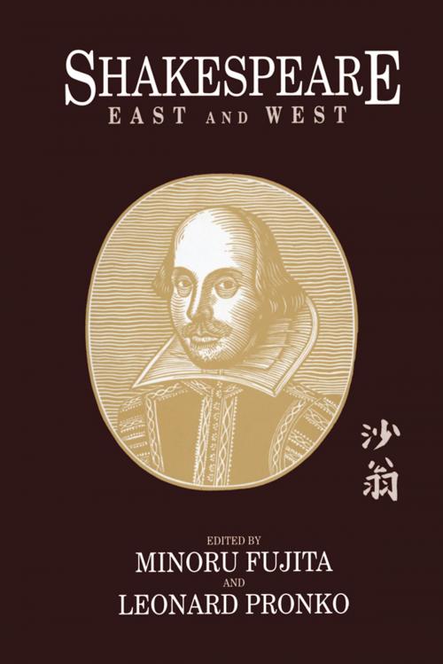 Cover of the book Shakespeare East and West by Minoru Fujita, Leonard Pronko, Taylor and Francis