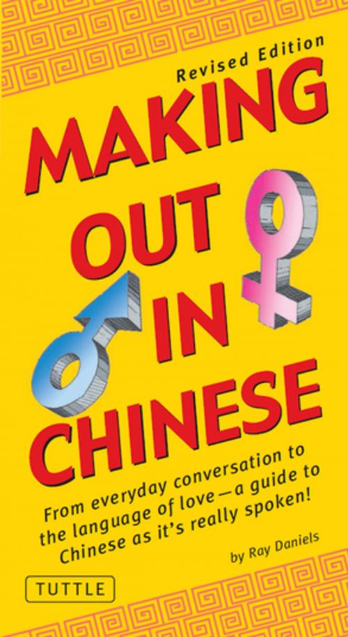 Cover of the book Making Out in Chinese by Ray Daniels, Tuttle Publishing