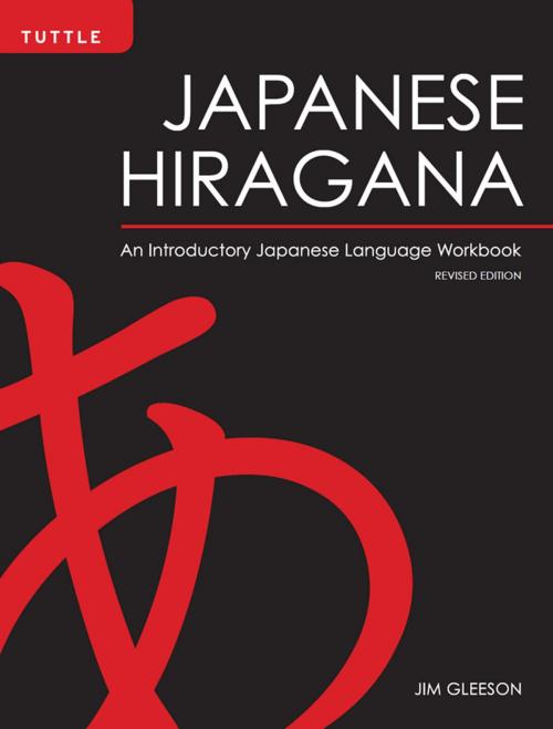 Cover of the book Japanese Hiragana by Jim Gleeson, Tuttle Publishing