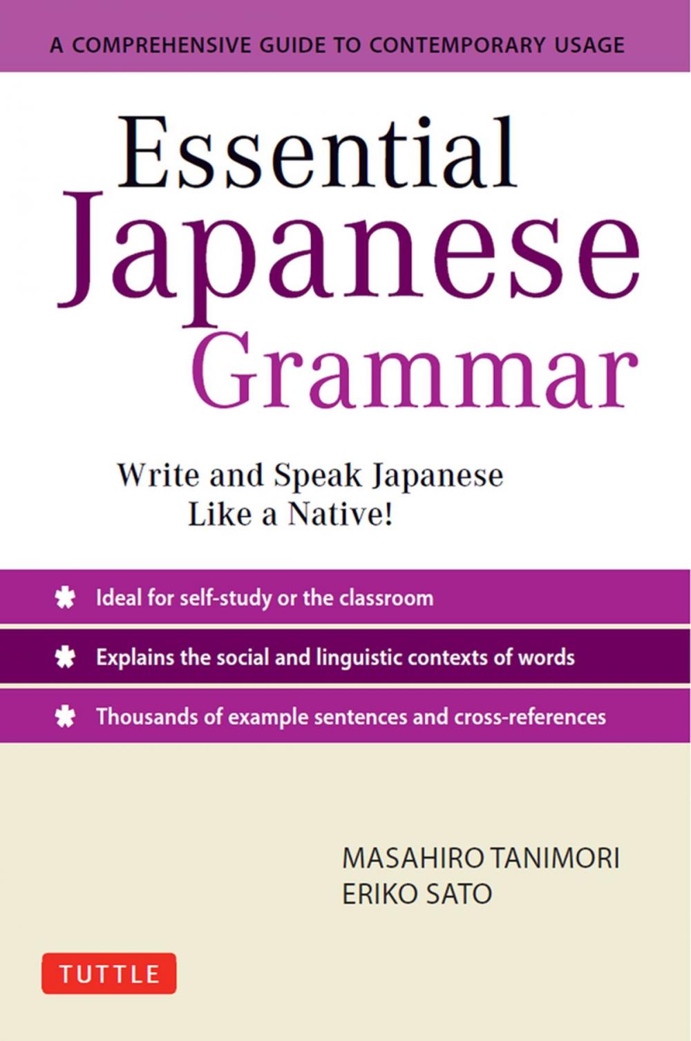 Big bigCover of Essential Japanese Grammar