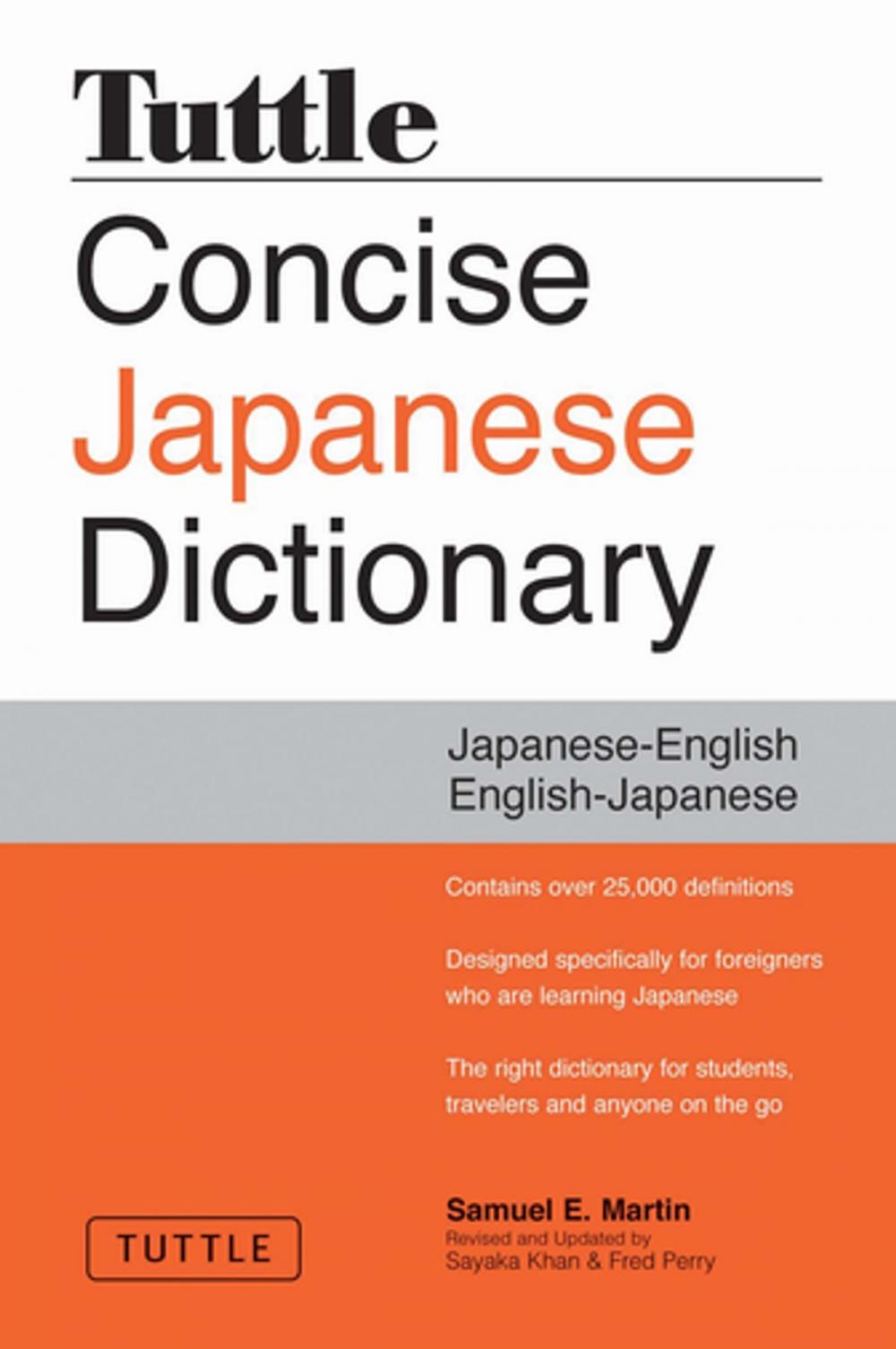 Big bigCover of Tuttle Concise Japanese Dictionary