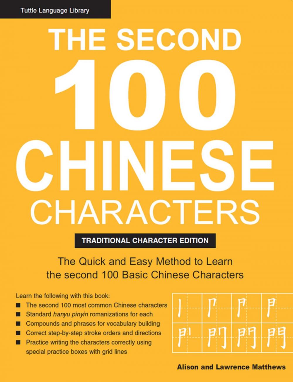 Big bigCover of The Second 100 Chinese Characters: Traditional Character Edition