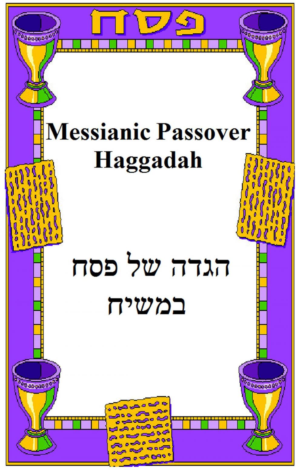 Big bigCover of Messianic Passover Haggadah