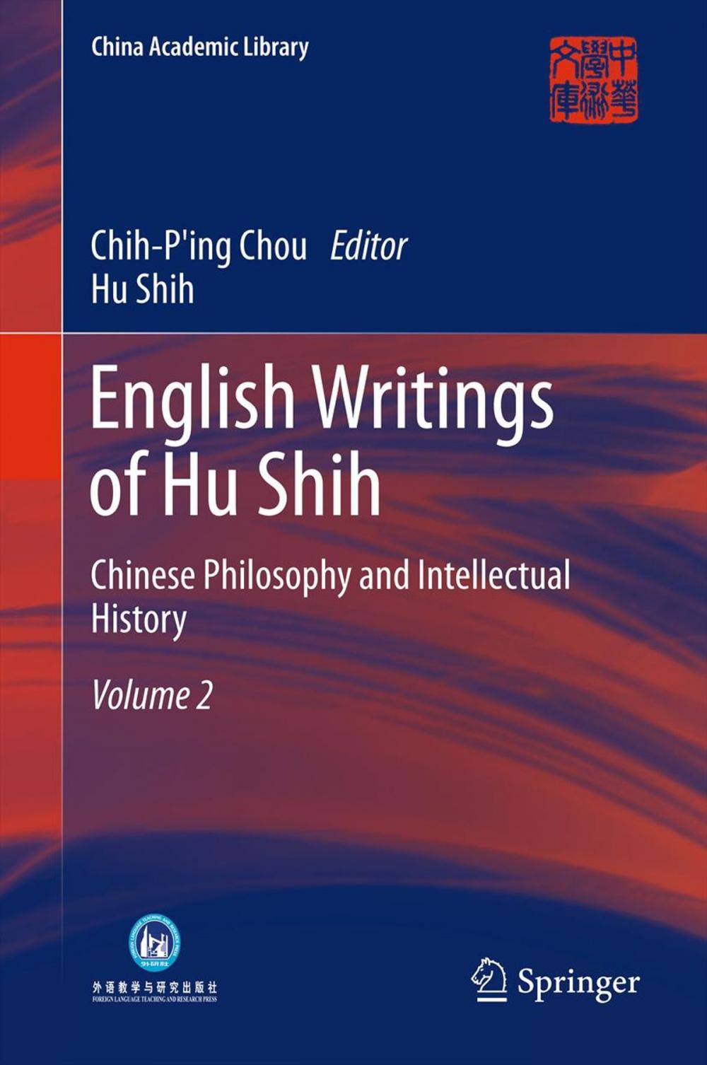 Big bigCover of English Writings of Hu Shih