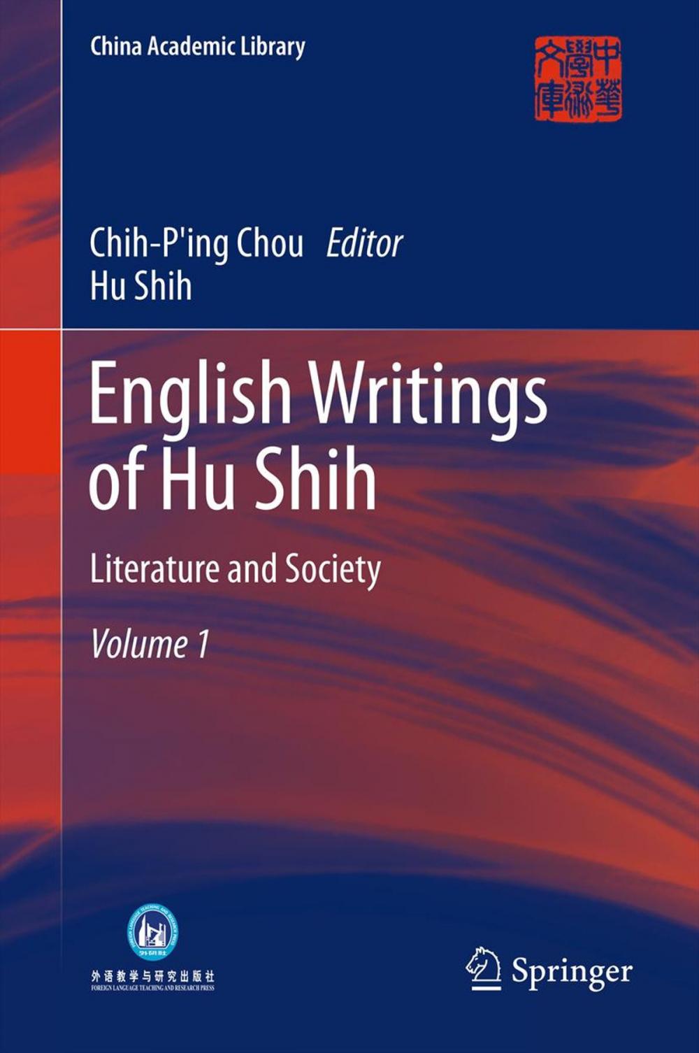 Big bigCover of English Writings of Hu Shih