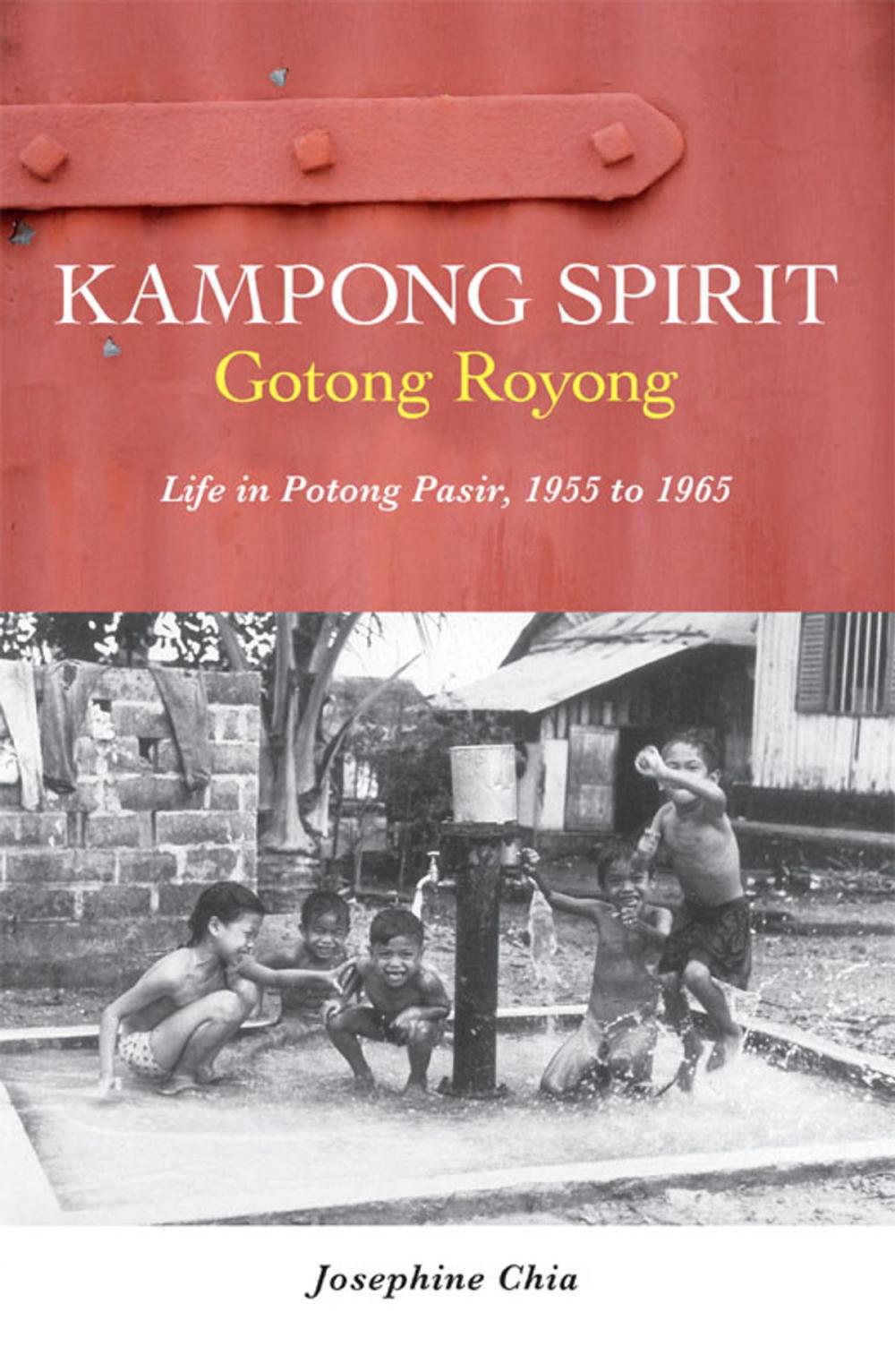 Big bigCover of Kampong Spirit