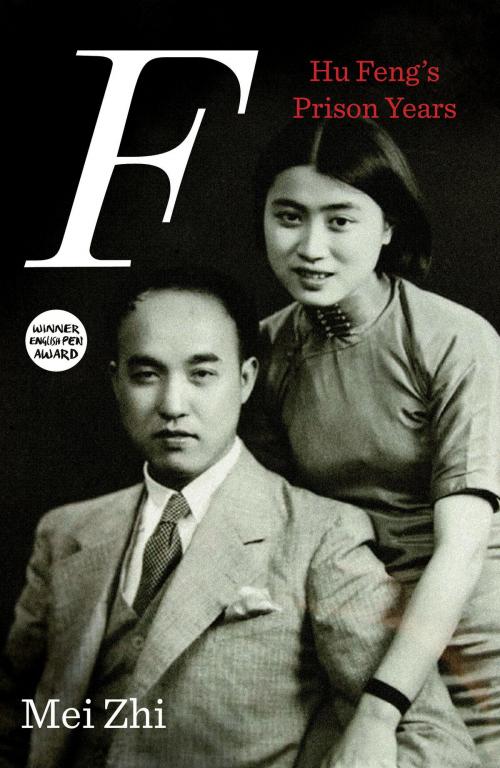 Cover of the book F by Mei Zhi, Verso Books