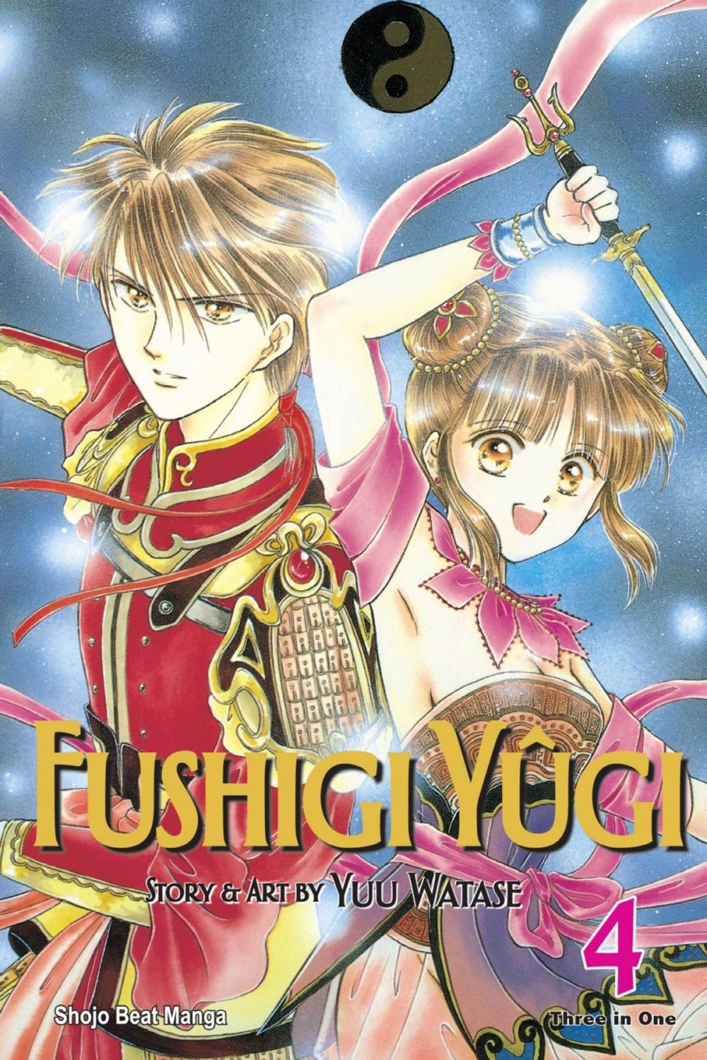 Big bigCover of Fushigi Yûgi (VIZBIG Edition), Vol. 4