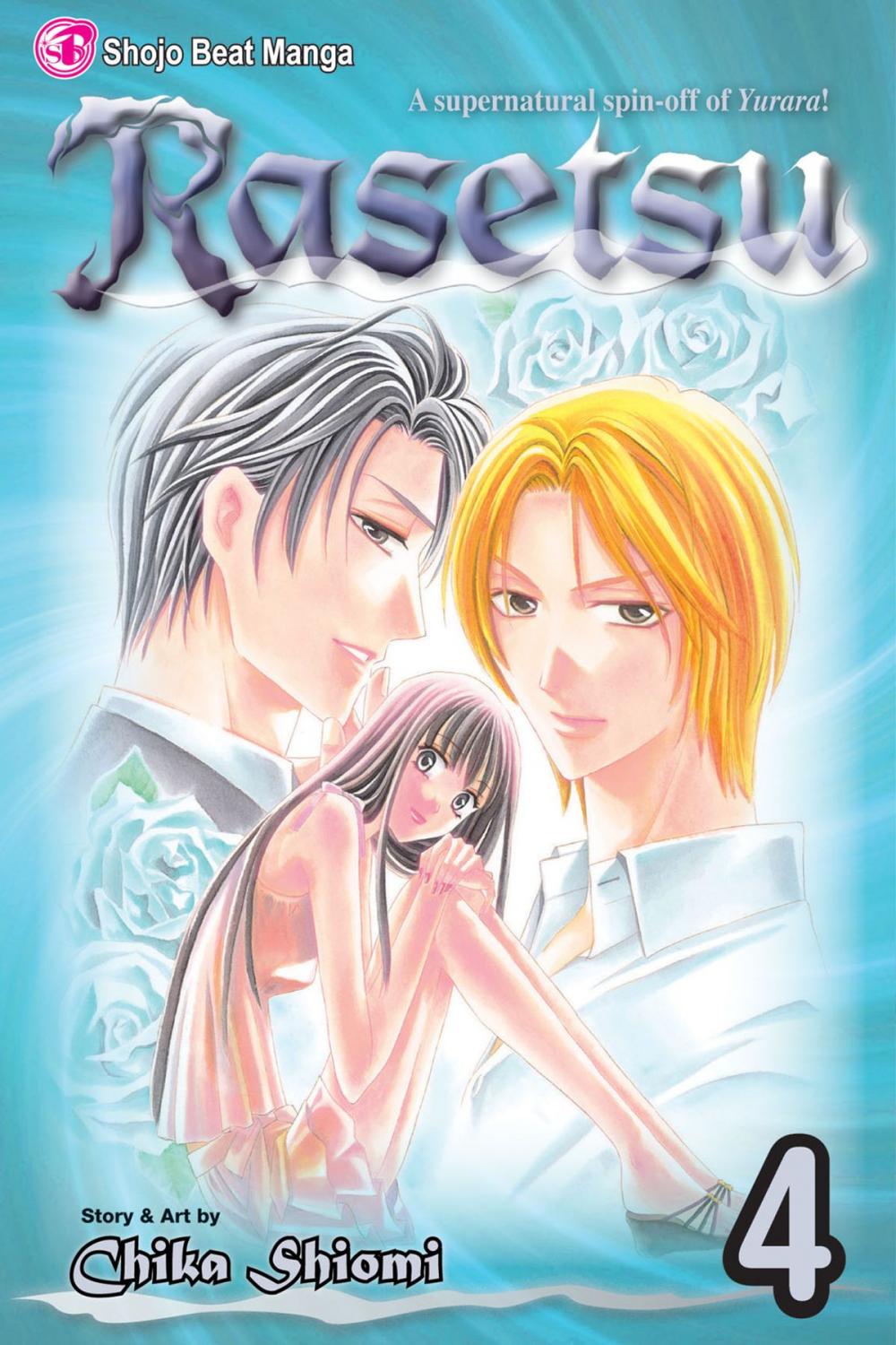 Big bigCover of Rasetsu, Vol. 4