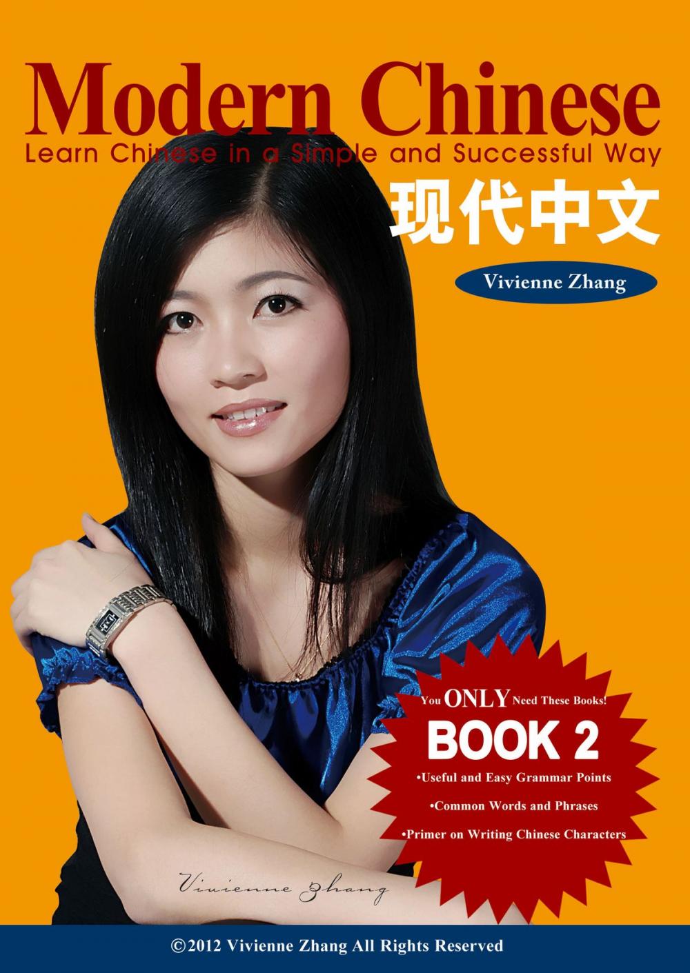 Big bigCover of Modern Chinese (BOOK 2) - Learn Chinese in a Simple and Successful Way - Series BOOK 1, 2, 3, 4