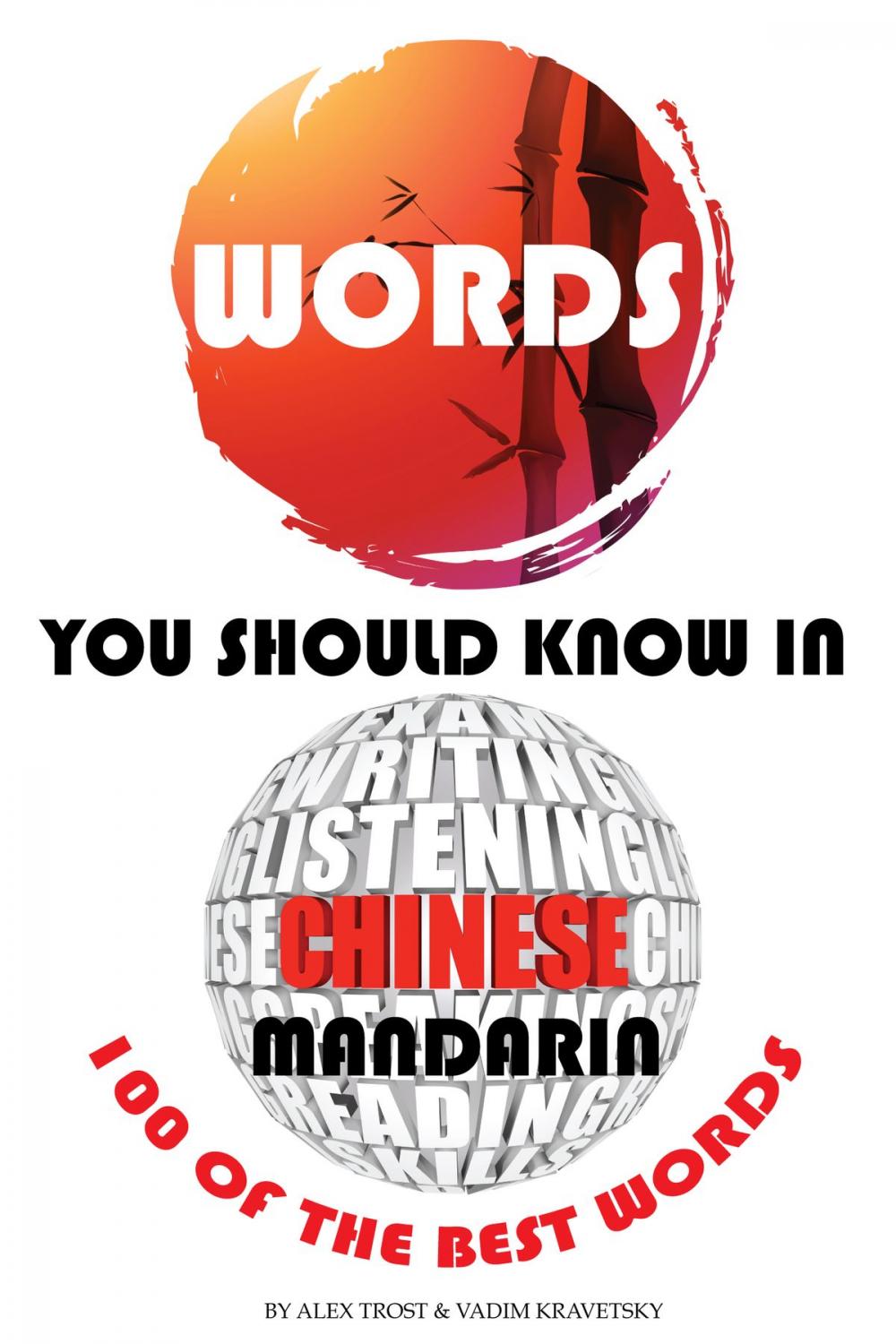 Big bigCover of Words You Should Know In Chinese Mandarin