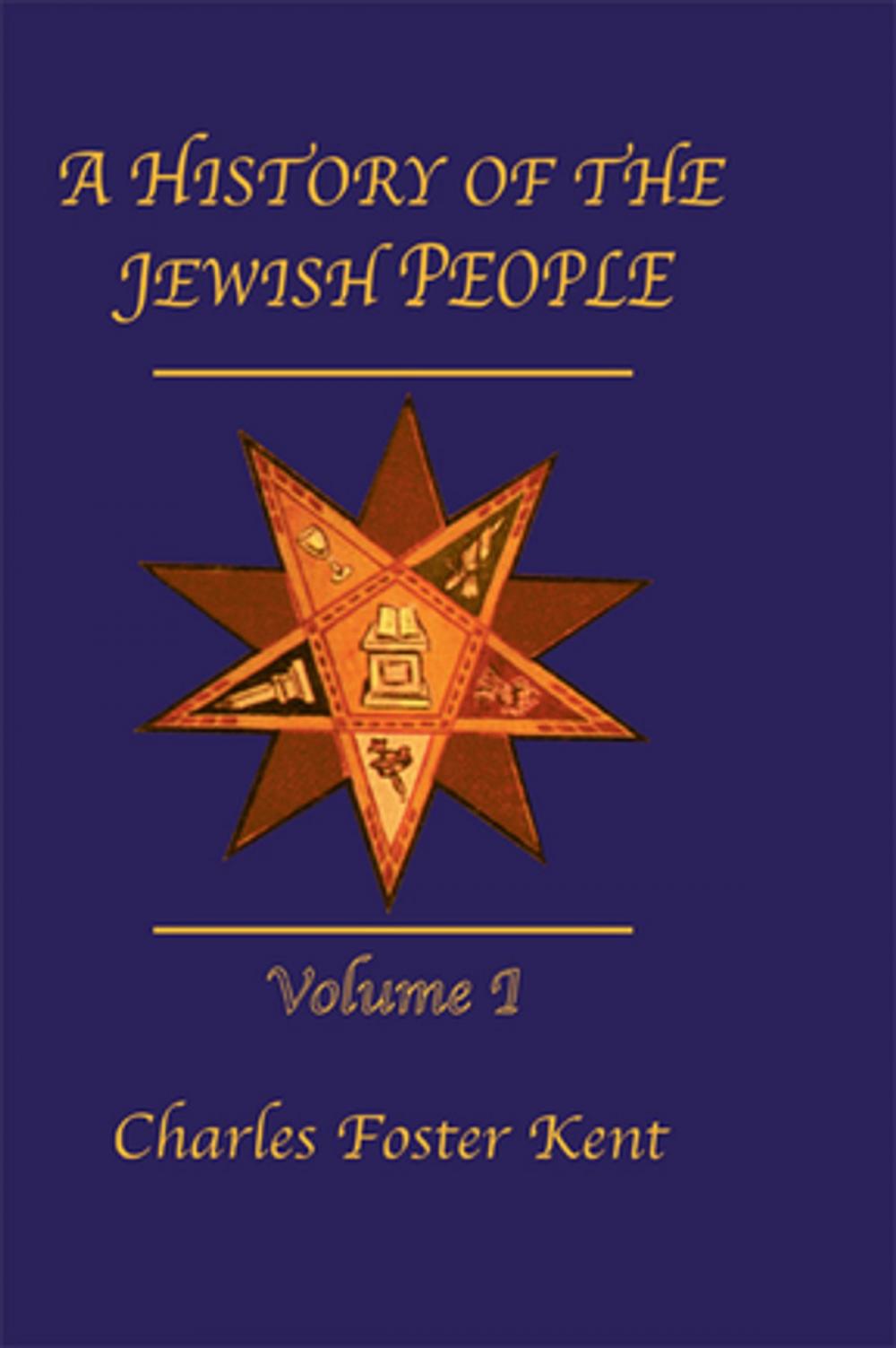 Big bigCover of History Of The Jewish People Vol 1