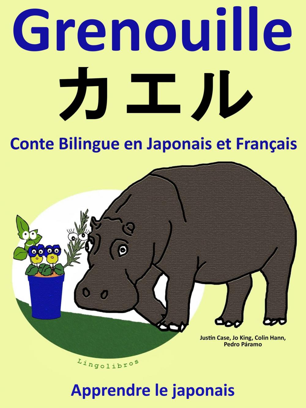 Big bigCover of Conte Bilingue en Japonais et Français: Grenouille - カエル. Collection apprendre le japonais.