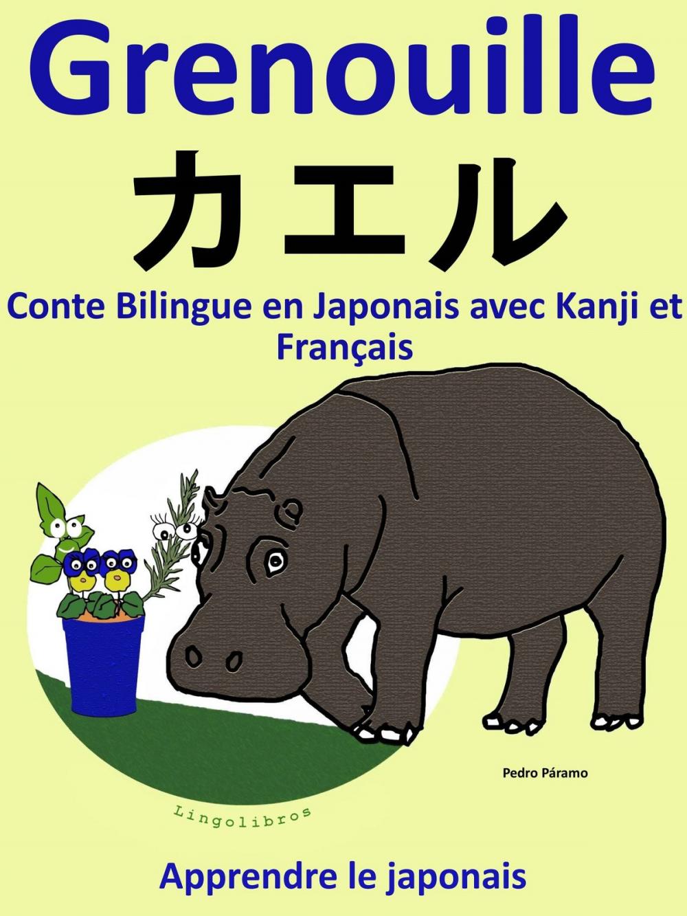 Big bigCover of Conte Bilingue en Japonais avec Kanji et Français: Grenouille - カエル. Collection apprendre le japonais.