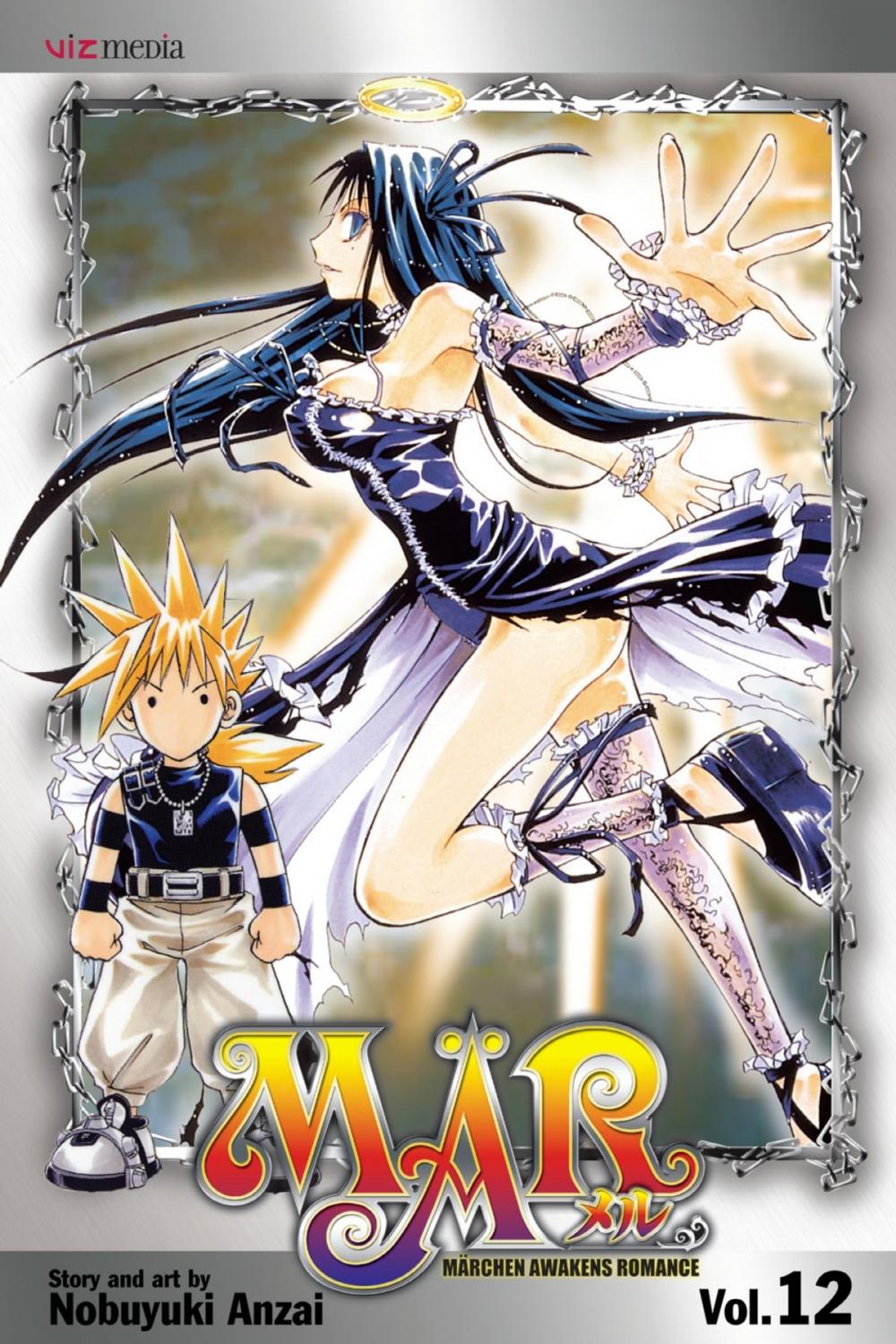 Big bigCover of MÄR, Vol. 12