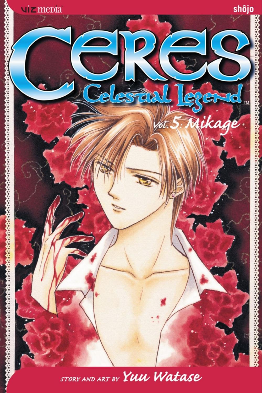 Big bigCover of Ceres: Celestial Legend, Vol. 5