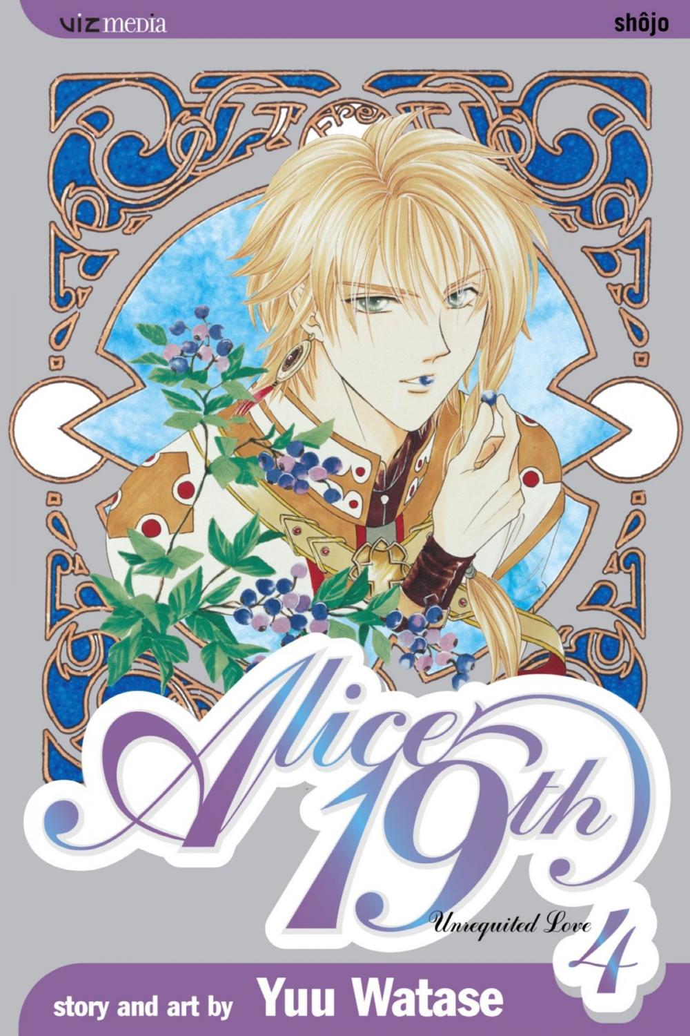 Big bigCover of Alice 19th, Vol. 4