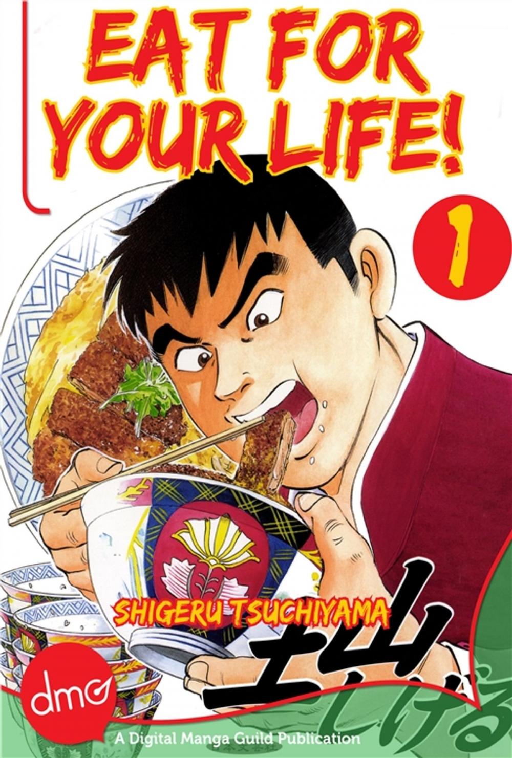 Big bigCover of Eat For Your Life! Vol.1