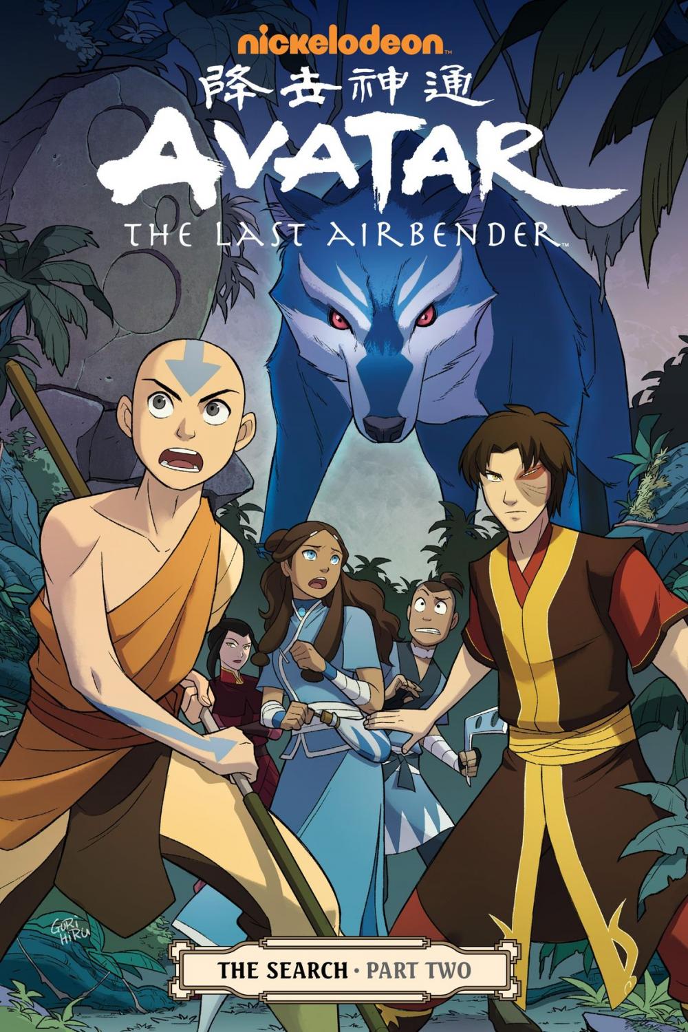 Big bigCover of Avatar: The Last Airbender - The Search Part 2