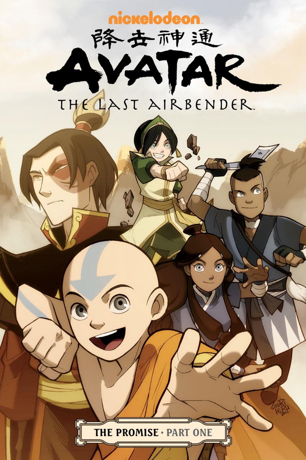 Big bigCover of Avatar: The Last Airbender - The Promise Part 1
