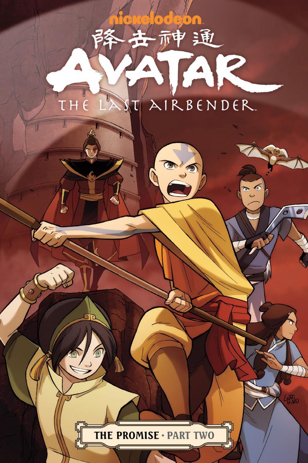 Big bigCover of Avatar: The Last Airbender - The Promise Part 2
