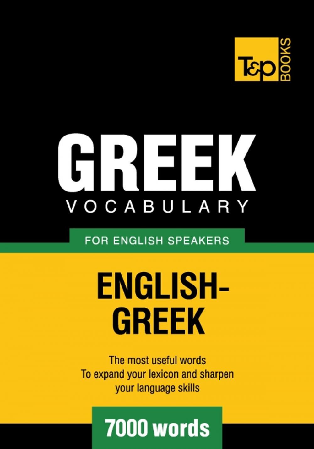 Big bigCover of Greek vocabulary for English speakers - 7000 words