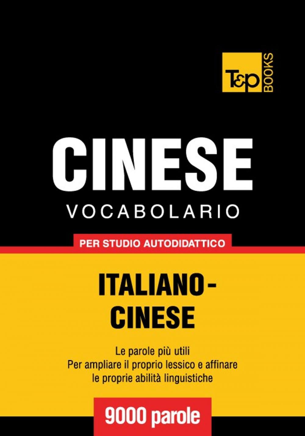 Big bigCover of Vocabolario Italiano-Cinese per studio autodidattico - 9000 parole