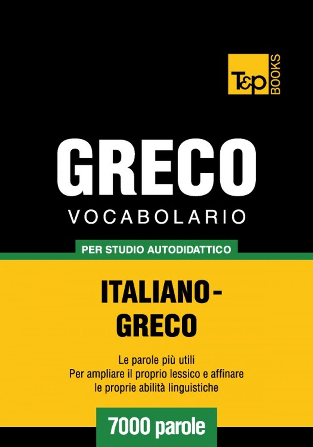 Big bigCover of Vocabolario Italiano-Greco per studio autodidattico - 7000 parole