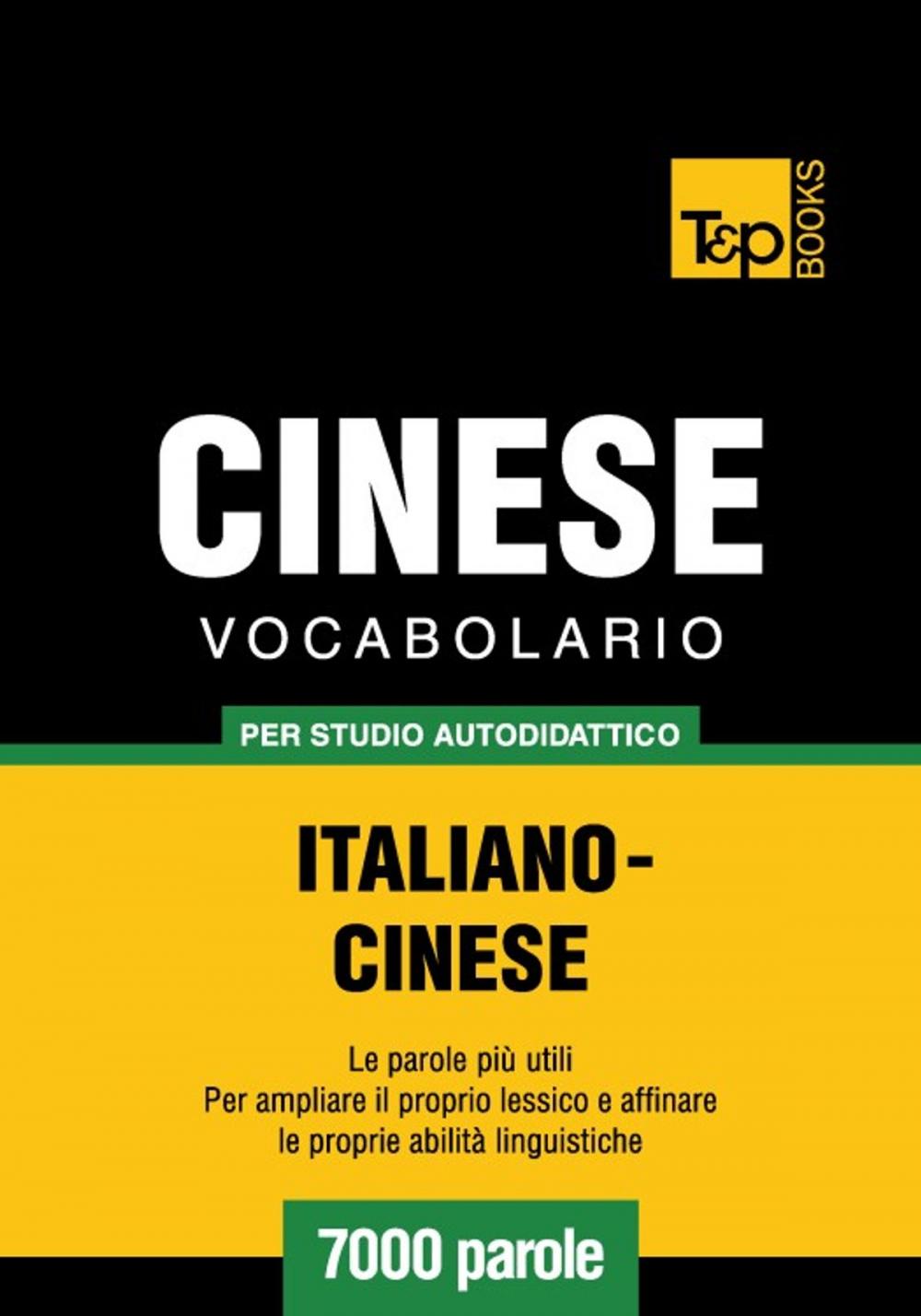 Big bigCover of Vocabolario Italiano-Cinese per studio autodidattico - 7000 parole