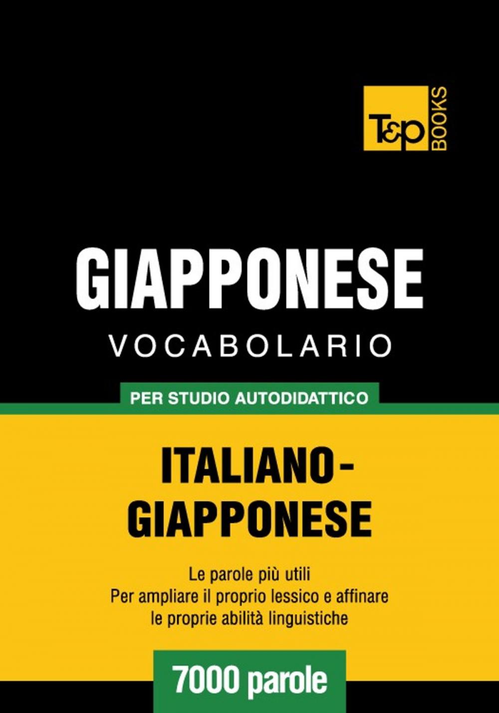 Big bigCover of Vocabolario Italiano-Giapponese per studio autodidattico - 7000 parole