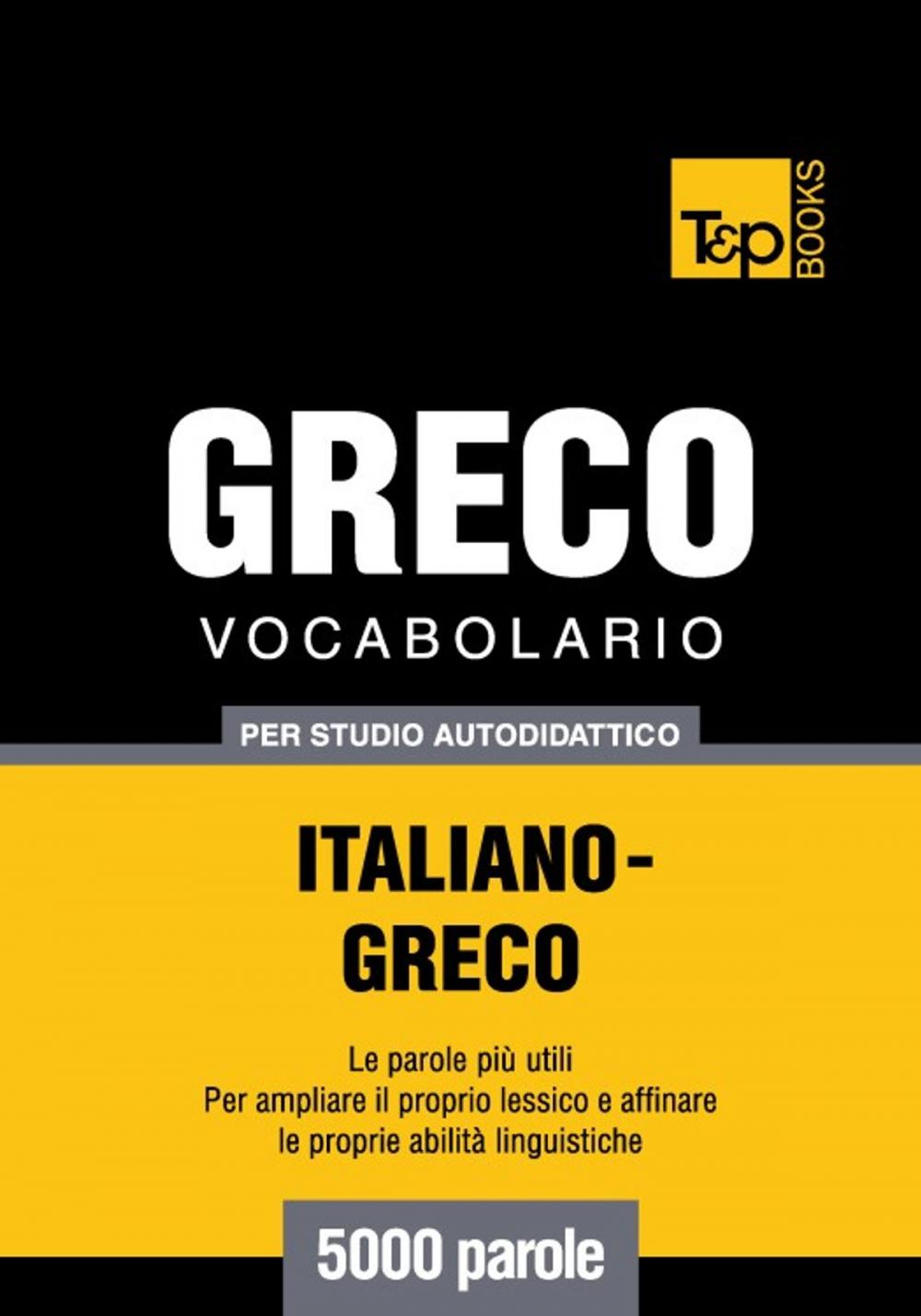 Big bigCover of Vocabolario Italiano-Greco per studio autodidattico - 5000 parole