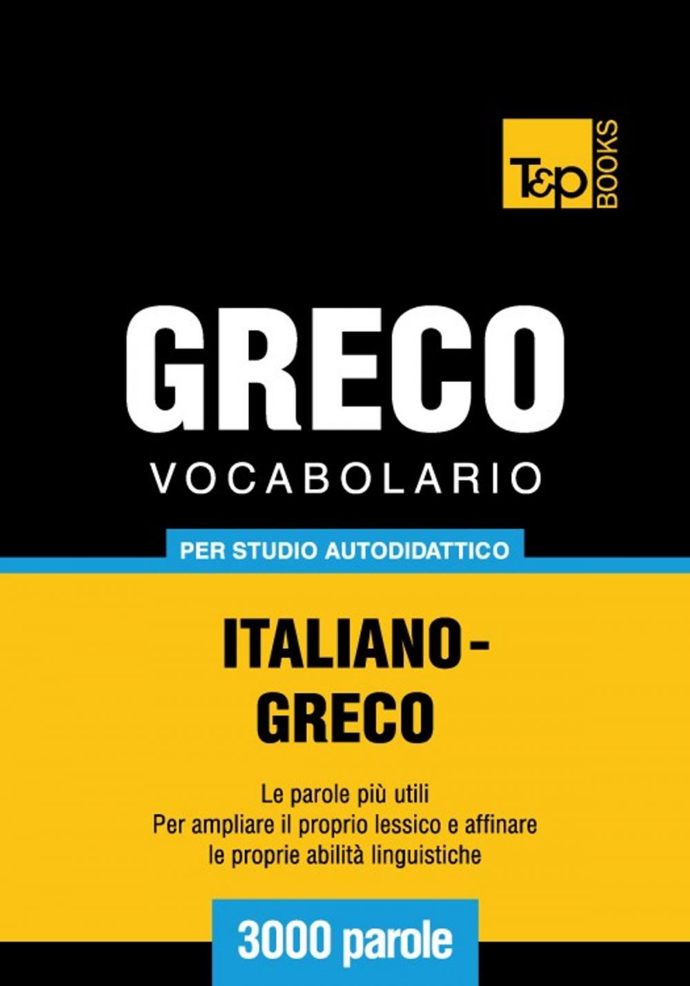 Big bigCover of Vocabolario Italiano-Greco per studio autodidattico - 3000 parole