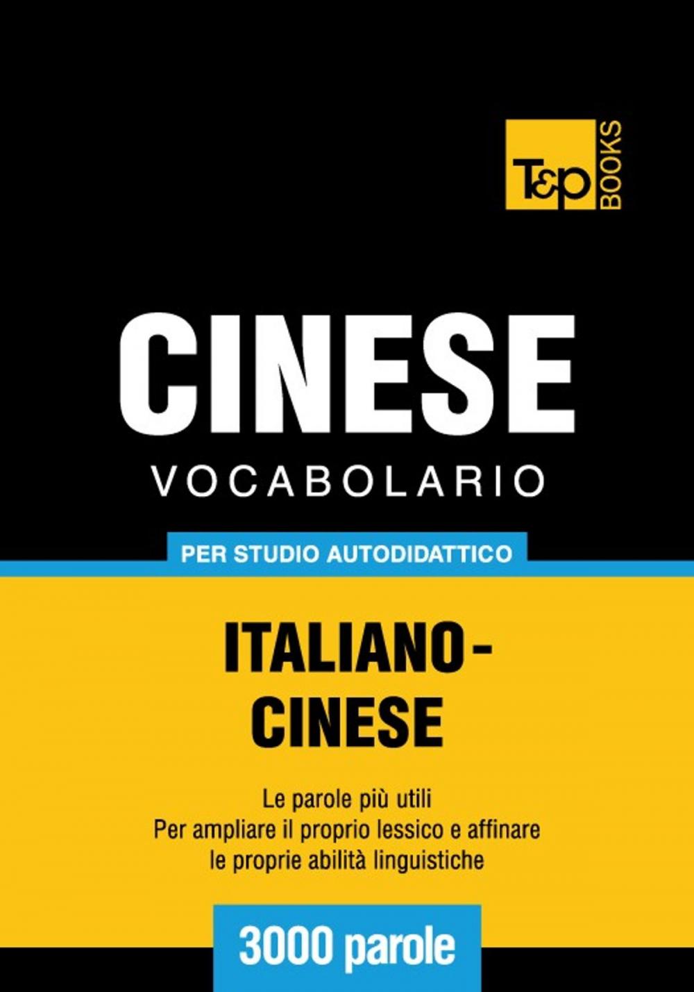 Big bigCover of Vocabolario Italiano-Cinese per studio autodidattico - 3000 parole