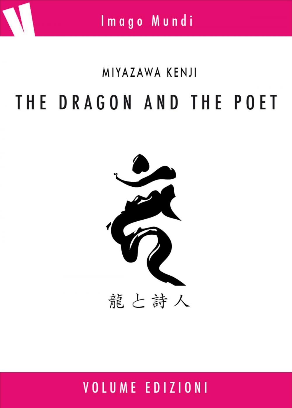 Big bigCover of The dragon and the poet