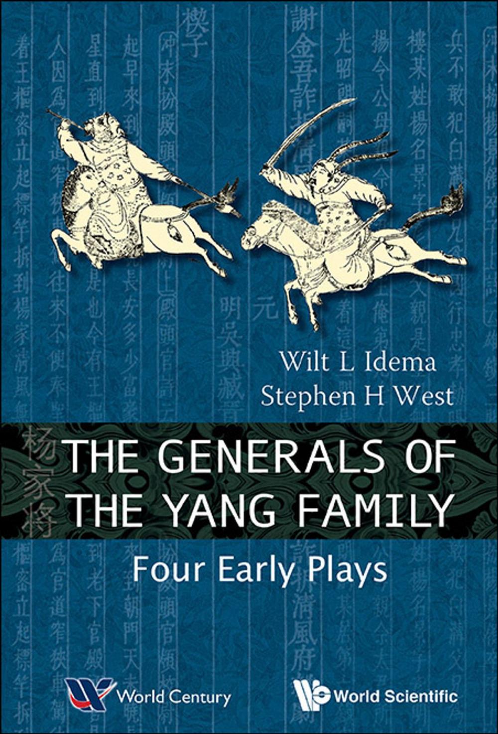 Big bigCover of The Generals of the Yang Family