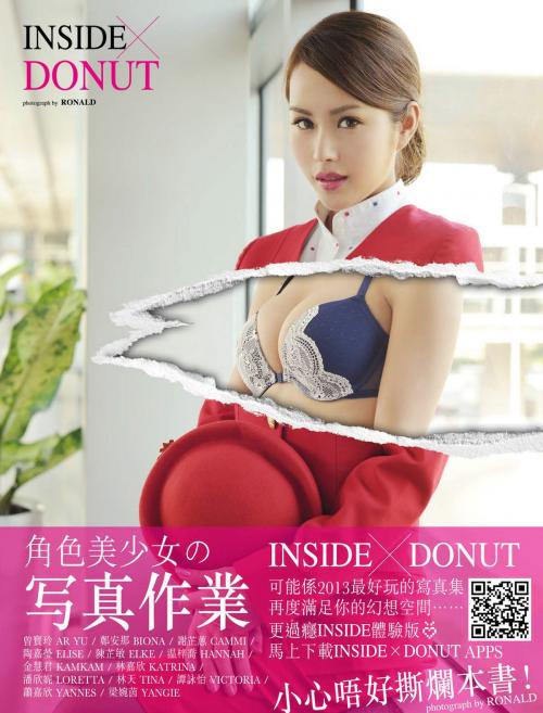 Cover of the book INSIDE X DONUT 角色美少女的寫真作業 by Popcorn Prodution, 滾石移動