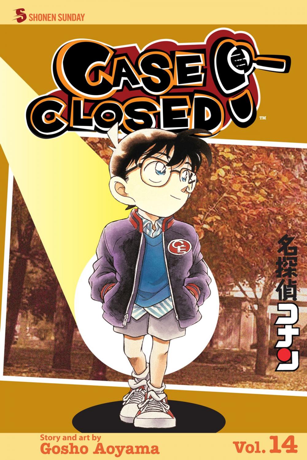 Big bigCover of Case Closed, Vol. 14