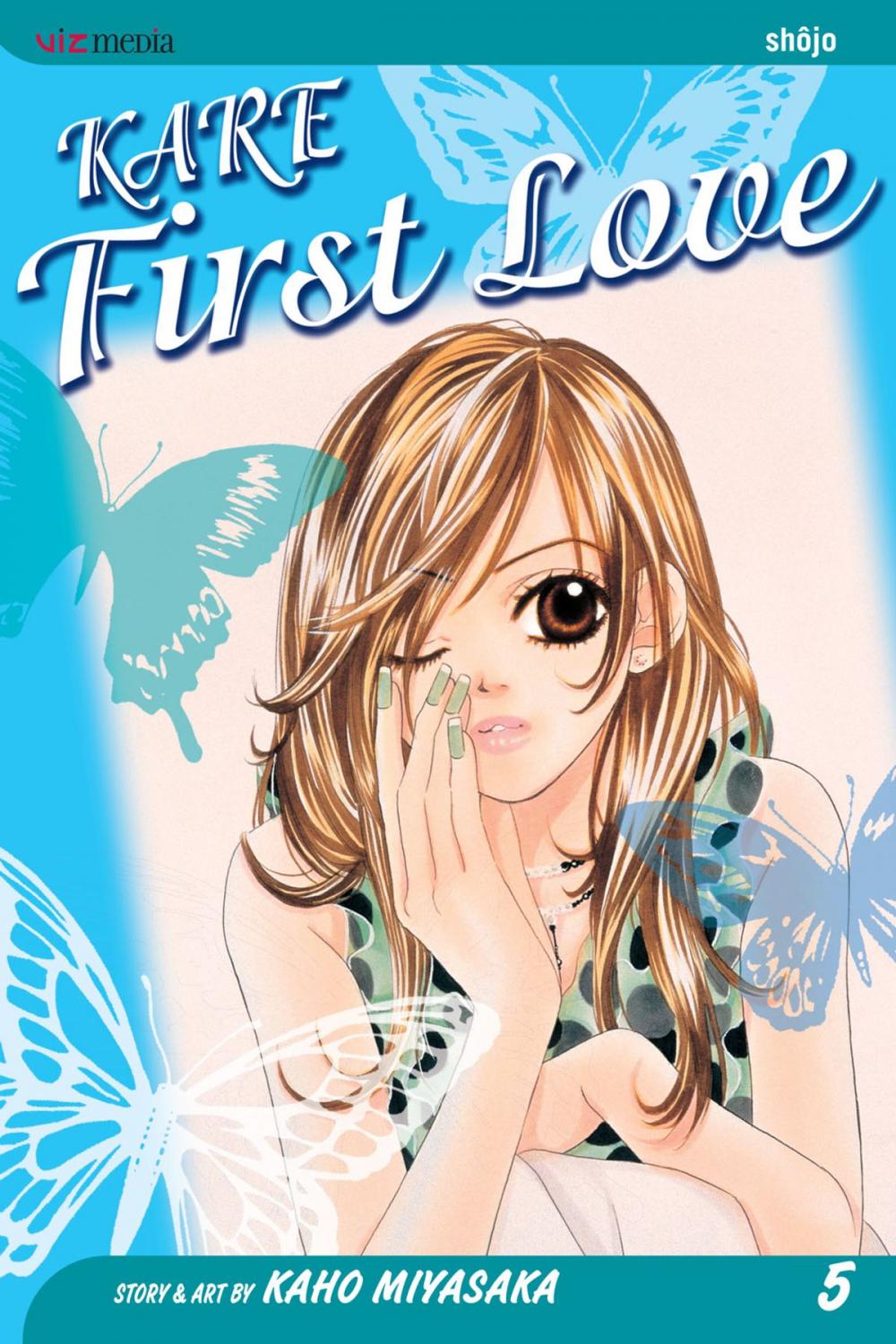 Big bigCover of Kare First Love, Vol. 5