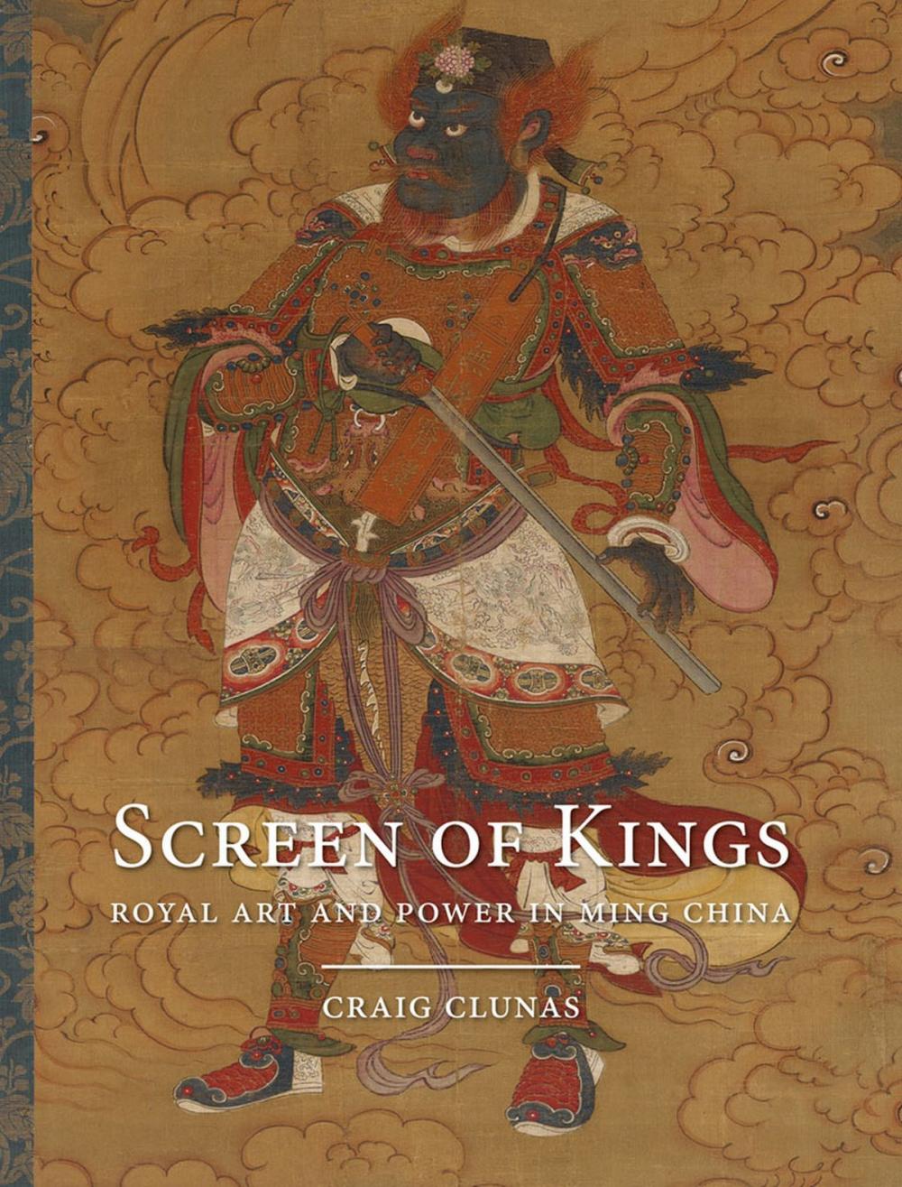 Big bigCover of Screen of Kings