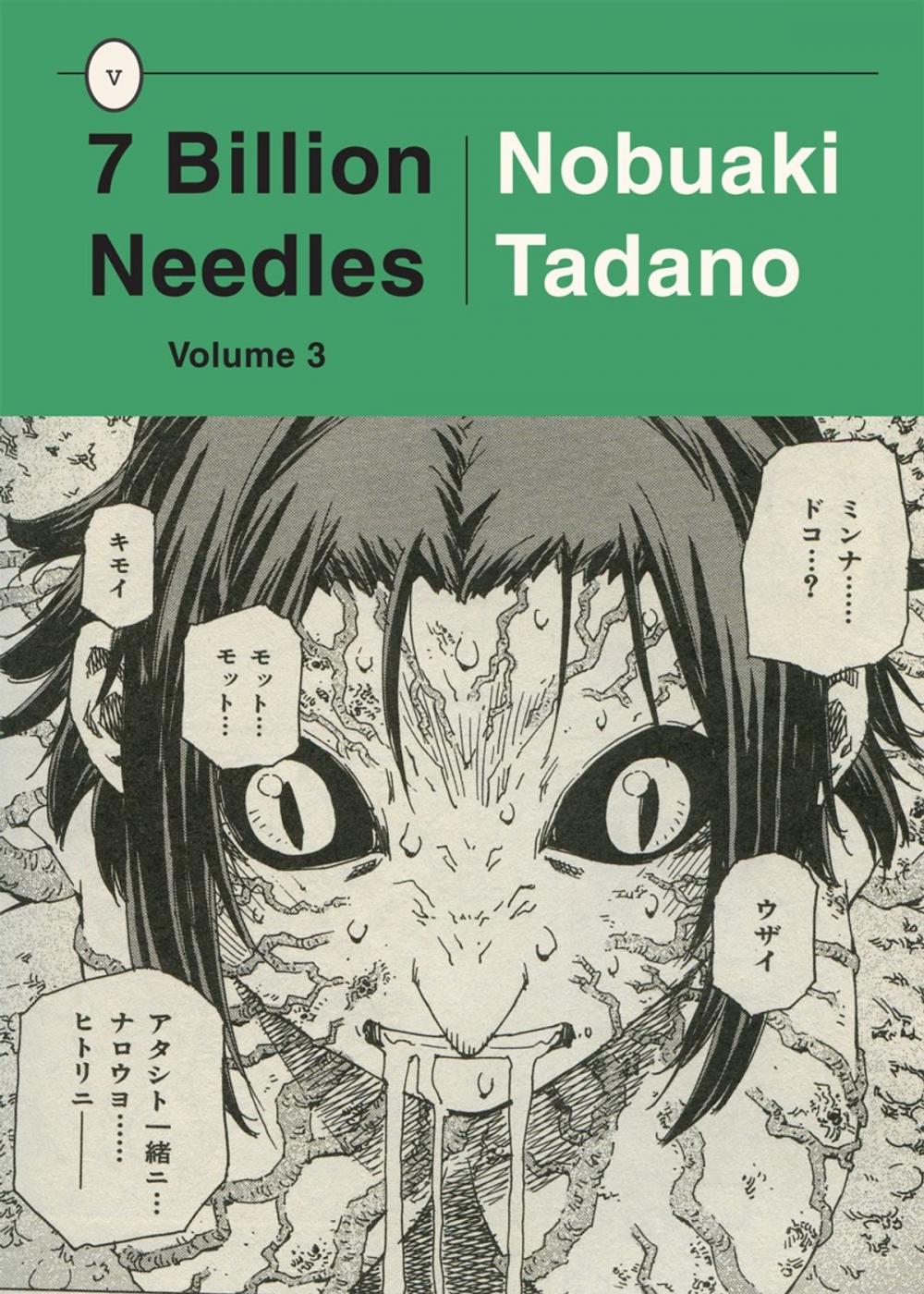 Big bigCover of 7 Billion Needles, Volume 3