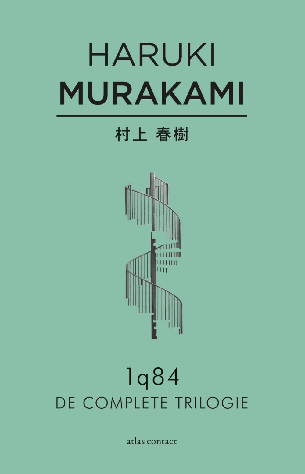 Big bigCover of 1q84