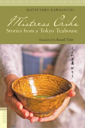 Cover of the book Mistress Oriku by 艾琳娜．斐蘭德